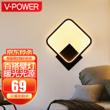 V-POWER led壁灯北欧温馨卧室床头壁灯书房过道现代简约客厅背景墙装饰灯 单头方形16W