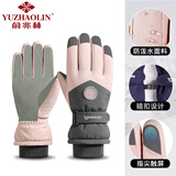 俞兆林手套冬季男可触屏加厚骑行开车滑雪手套防风手套户外保暖手套女