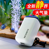 森森（SUNSUN）增氧泵家用充氧泵鱼缸增氧机小型养鱼鱼缸氧气泵 金麟4W单孔+50mm单细化套餐【气泡更细腻】