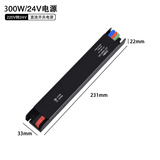 佼佼者cob灯带低压24V自贴无频闪超亮高显指吊顶橱柜酒柜led线性灯 300W-COB专用超薄静音单色电源