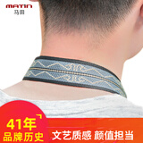 马田韩国进口小众高颜值相机背带男女个性文艺单反带花纹防滑挂适用富士松下佳能尼康索尼微单复古肩带 花纹时尚灰7554