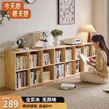 家逸实木书架落地矮书柜幼儿园格子柜组合书房书柜可叠摞收纳电视柜