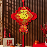 全品屋 2026新款中国结福字挂件高档客厅大号乔迁入户门背景墙玄关装饰 30#财源广进-挂鱼款