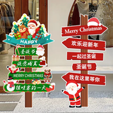 阿宝丽圣诞节跨年主题场景布置新年装饰商场店铺氛围拍照打卡道具kt板