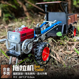 驰誉玩具 手扶拖拉机玩具农用车仿真合金车模汽车模型玩具男孩礼物
