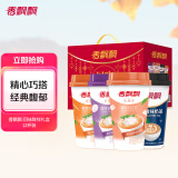 香飘飘【礼盒装】装奶茶整箱冲饮经典经典+好料红豆 牛乳茶系列 【礼盒装】回味致祥礼盒*12杯