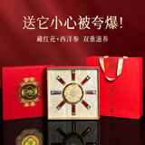 康源藏草地藏红花精选品质送礼送父母同事老师自用西藏滋补茶饮礼盒 藏红花8克双拼西洋参礼盒【双重滋养】