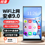 纽曼A1 mp3/mp4 WiFi可上网 mp5无损音乐播放器128G学生随身听蓝牙在线听歌 安卓9触屏看电子书视频