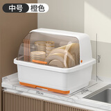 仕倾碗筷收纳盒沥水带盖放碗箱家用碗架置物架子厨房碗碟收纳架碗柜 适合单人-pp材质中号-橙色