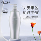 资生堂专业美发（SHISEIDO PROFESSIONAL）芯护理道头皮生机1L洗发水强韧发根清爽滋养头皮受损发质无硅油
