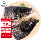 仙泉湖花鲢鱼头 600g/个冷冻双边大胖头鳙鱼 年货海鲜水产食材