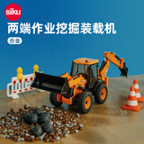 siku工程车生日礼物挖掘起重压路机模型合金车3岁+ 1:50两端作业挖掘装载机3558