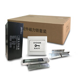 ZKTECO 熵基ZKTeco/熵基科技门禁系统磁力锁配件套装 适用单开木门铁门防盗门