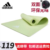 阿迪达斯Adidas阿迪达斯瑜伽垫男女初学者锻炼加厚8mm防滑健身垫子舞蹈垫 浅绿色 ADYG-10100GN