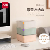 得力（deli）xdomo系列带盖收纳盒 办公化妆收纳附硅胶卡扣 浅灰矮款方形XDM11