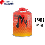 脉鲜（MAXSUN） 扁气罐G2防爆高山罐高寒炉头通用液化气罐高原丁烷气炉头燃料 脉鲜450G*8罐