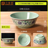 贝莱恩青花密胺小碗商用火锅料碗塑料碗耐高温快餐店米饭碗面碗防摔汤碗 5英寸斜纹碗