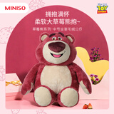名创优品（MINISO）迪士尼正版草莓熊公仔毛绒玩偶儿童玩具抱枕靠枕送女友生日礼物女