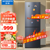 创维（SKYWORTH）188升双门小型冰箱 风冷无霜两门家用电冰箱 电脑控温 节能低音租房公寓宿舍P18WY