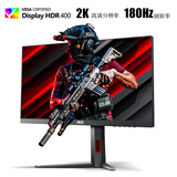 AOC 27英寸 2K FastIPS 原生180Hz 10Bit 1ms HDR400 出厂校色游戏电竞电脑显示器 宙斯盾系列 Q27G4