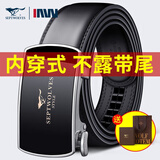 七匹狼皮带男真皮自动扣腰带2025新款生日实用礼物送爸爸老公 内穿金狼标款 120cm