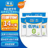 粤盐低钠盐300g*5 【未加碘】无碘盐 食用盐 钾盐 0添加 无抗结剂