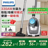 飞利浦（PHILIPS）【国补现货】卧式吸尘器家用清洁机强劲大功率大吸力吸灰吸尘XB2023/81宠物家庭适用