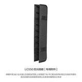 轻装时代20W摄影补光灯棒灯手持led全彩RGB可调色温视频直播美颜打光灯便携户外拍照夜景人像常亮柔光灯 控光格栅【专用附件】 20w大功率专业相机摄像漫展二次元氛围特效冰灯棒
