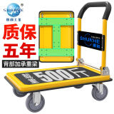 顺和钢板平板车折叠手推车 轻音小推车拖车74*47承重500斤