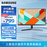 三星（SAMSUNG）1K IPS 护眼办公 直面 1080p高清 设计副屏 电竞游戏 监控壁挂 台式笔记本外接 扩展屏 电脑显示器 24英寸 75Hz高刷 S24C310EAC