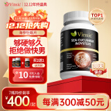 Vinsic牡蛎片精氨酸补肾男士保健品男性促睾酮素壮阳延时持久阳痿早泄药 3瓶装【2瓶+赠1瓶，增硬延时】