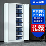军臣英杰钢制办公室铁皮文件柜财务资料档案柜带锁凭证柜抽屉矮柜储物柜子 内七板文件柜 精品款