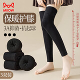 猫人大腿袜套女士长袜保暖黑色过膝长筒袜jk小腿袜秋冬棉袜显瘦高筒