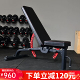 马西（MASSFIT）多功能仰卧板哑铃凳卧推凳飞鸟凳健身椅仰卧起坐板家用健身器材 MAB-B黑红