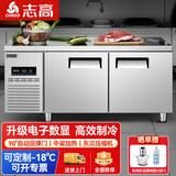 志高（CHIGO）操作台冰柜 冷藏工作台商用冰柜奶茶水吧台卧室冰柜冷藏保鲜平冷操作台商用工作台厨房冰柜 左压缩机门面黑把手款【定制】 1.5*0.7*0.8冷藏