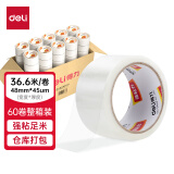 得力(deli)封箱胶带透明大卷/打包胶带 48mm*40y(36.6米) 60卷/箱 办公用品 JD415