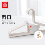 foojo衣架 无痕防滑晾衣架S形护领【纳瓦白/5只装/40.5cm】