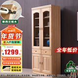 潼潼金果屋纯实木书柜书架玻璃门书柜原木儿童书柜全实木书柜储物柜落地书柜 原木80CM宽【两门两抽书柜】 总高195CM*厚33CM【主柜】