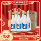 伯珍 清酿 清香型白酒 42度 475ml*6瓶 整箱装 杏花村产区 粮食酒