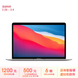 Apple/苹果2020款MacBookAir13.3英寸M1(8+7核)  16G 256G银色轻薄笔记本电脑 Z127000CF【定制】