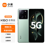 小米红米K60至尊版Ultra Redmi智能5G手机天玑9200+ 独显芯片X7 影青 12GB+256GB