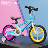 凤凰儿童自行车镁合金男女孩3-6-8-10岁童车学生脚踏单车带辅助轮 彩虹色-钳形刹-一体轮 18寸【建议身高110-145cm】