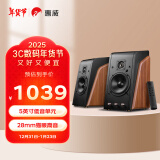 惠威（HiVi） M200 蓝牙音箱HiFi有源音响 2.0声道笔记本台式电脑音箱家用客厅电视音响 原木色