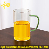 禾器·炫彩茶具绿茶杯花茶杯水杯 带把手高硼硅耐热加厚透明玻璃杯泡茶杯 晶彩清简杯（湖绿色）