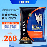 普瑞纳狗粮30斤中大型犬成犬金毛拉布拉多边牧萨摩耶通用全价犬粮 成犬粮15kg