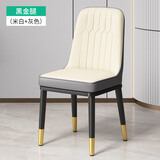 虞萌馨迪餐椅简约现代轻奢椅子家用靠背椅北欧餐桌椅麻将椅咖啡椅酒店凳子 白面+灰背+套金腿