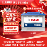 博世(BOSCH)汽车电瓶蓄电池免维护20-100 12V上门安装 以旧换新