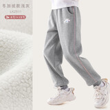 Hello Kitty儿童裤子冬季女童运动裤加绒加厚中大童休闲长裤 Z511浅灰 150cm