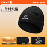 卡尔美（KELME）保暖帽子冬季男女骑行帽加厚防风寒百搭毛线针织帽护耳套户外运动