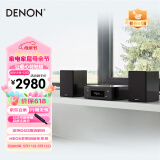 天龙（DENON）RCD-N10桌面音响USB流媒体CD播放机 WiFi蓝牙Airplay家庭音箱 RCD-N10+SC-N10迷你音响组合套装